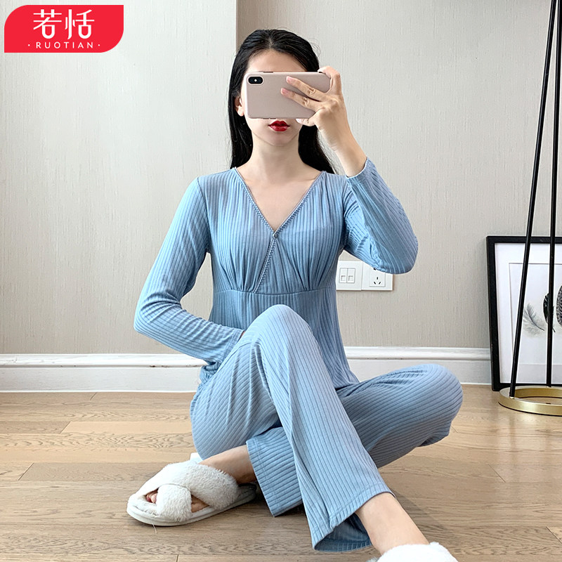 月子服春秋孕妇9月份8喂奶10睡衣 若恬家居服套装