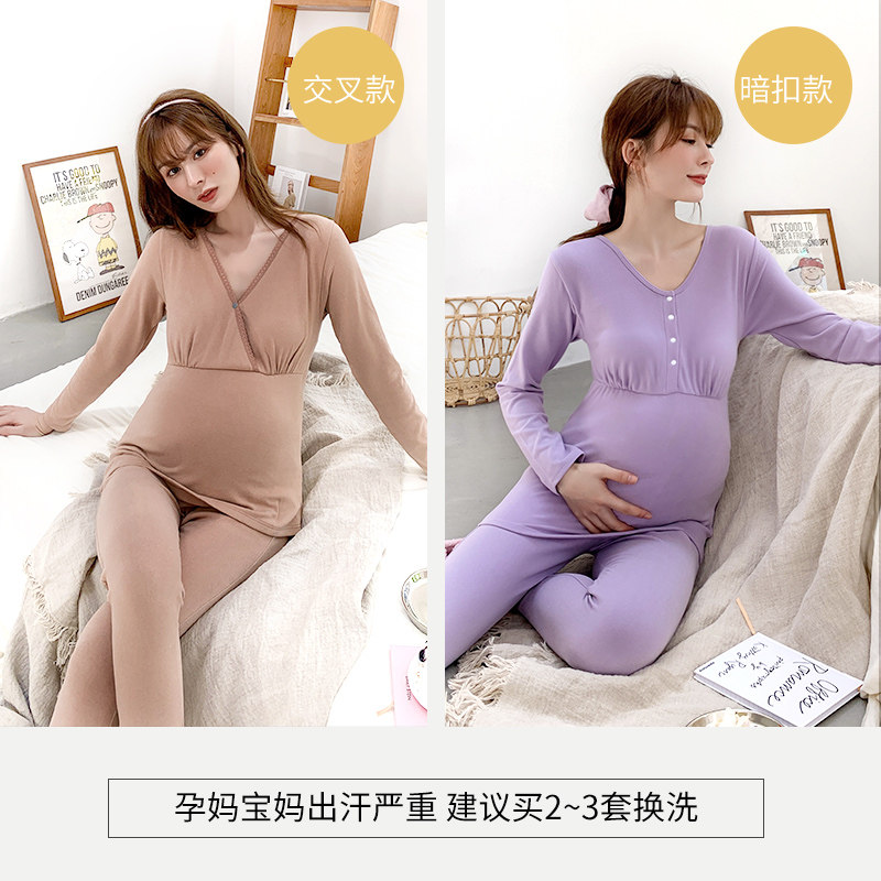 孕妇保暖内衣套装秋衣加绒喂奶睡衣 若恬秋衣裤套装