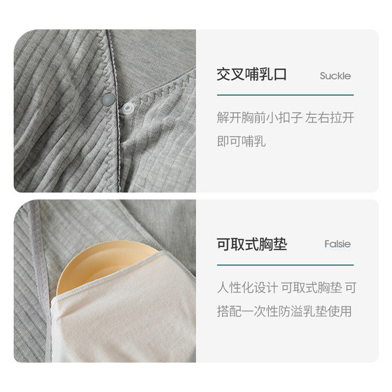 Nursing short-sleeved pajamas, postpartum breastfeeding thin base layer