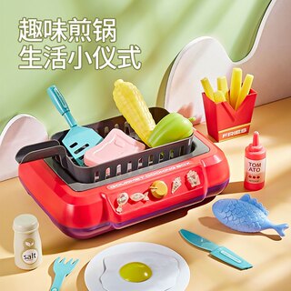 Play house simulation multifunctional fryer fried toys boys and girls birthday gift food color changing barbecue set