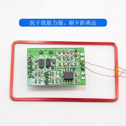 ID射频读卡模块 RFID模块 楼宇对讲读卡模块 125KHz WG26读卡模块 - 图2