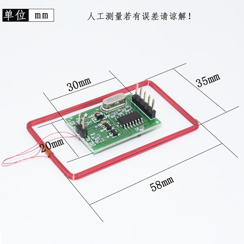 ID射频读卡模块 RFID模块 楼宇对讲读卡模块 125KHz WG26读卡模块 - 图0