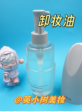 英树橄榄深层净澈卸妆油120ml200ml英树卸妆油