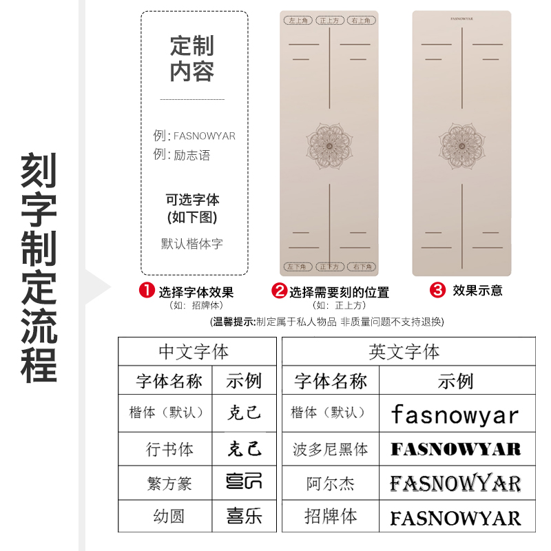 天然橡胶pu瑜伽垫可刻字薄款家用专业健身干湿防滑加宽加厚土豪垫