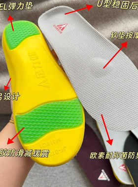 抢品牌通用乳胶鞋垫专用原装正品
