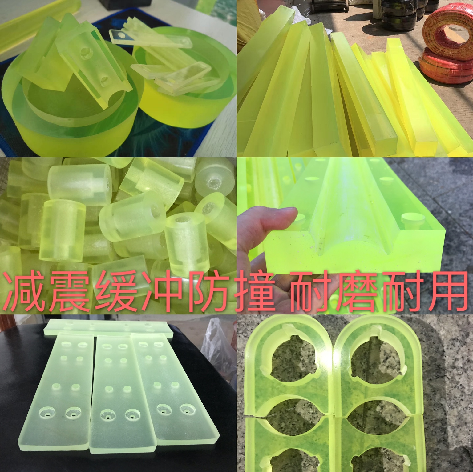 防撞聚氨酯板加工优力胶垫片堵头牛筋橡胶棒挡块pu冲模缓冲限位块 - 图2