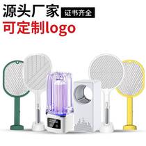 newLED Mosquito Killer Lamp Electric Zapper Insect Fly Swat