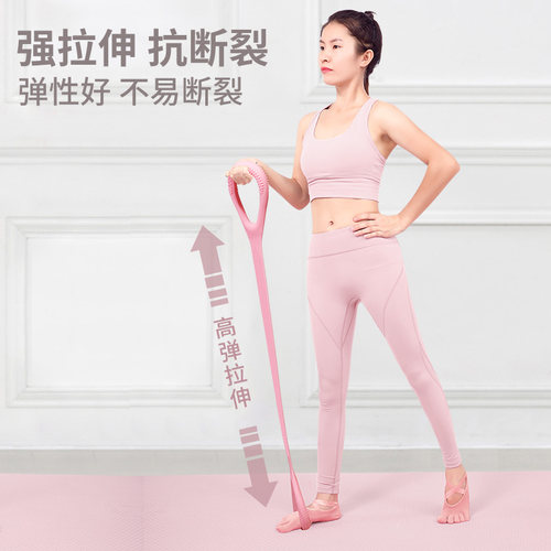 8字拉力器家用健身弹力带女开肩练背神器瑜伽拉伸绳拉力带阻力带 - 图0