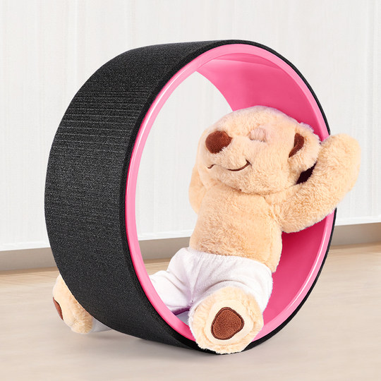 Natural rubber yoga wheel for beginners, back bending artifact, women's stretch, open back, thin legs, thin shoulders, Pilates circle equipment