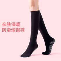 Summer Yoga Socks Non-slip Professional Woman Medium Long Cylinder Prati Fitness Sports Socks Interior Special Dancing Socks