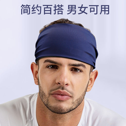运动发带女跑步吸汗头带健身头巾护额头套加宽瑜伽头戴防汗止汗带 - 图0