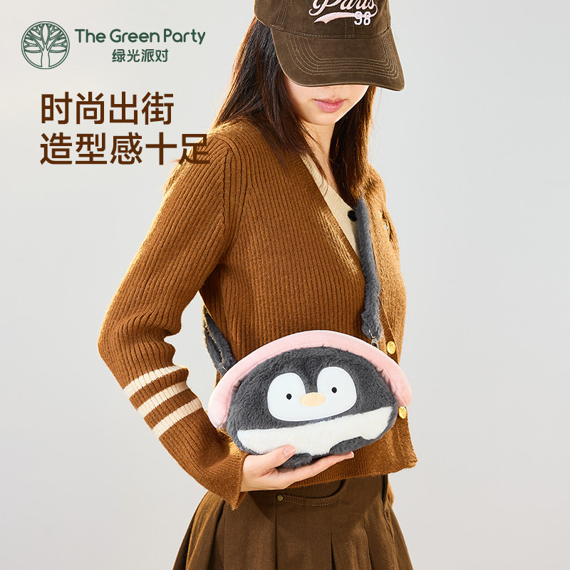TheGreenParty企鹅双肩包女2025年新款上班通勤小背包单肩斜挎包,淘宝优惠券,粉丝福利购,淘宝优惠卷