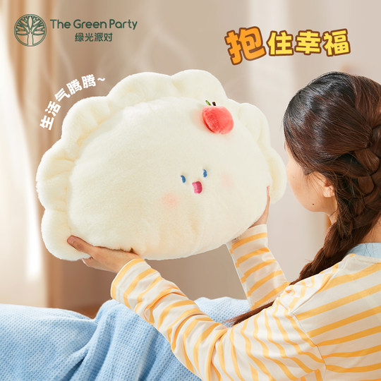 TheGreenParty cute dumpling pillow doll