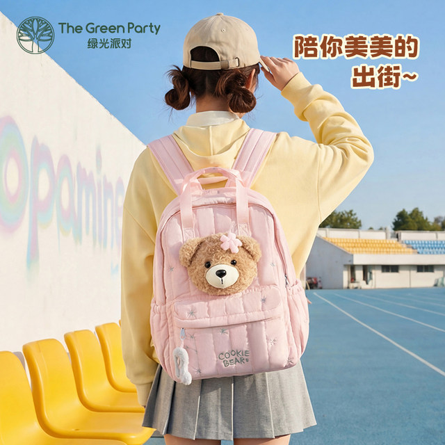 TheGreenParty Biscuit Backpack ຫມີ