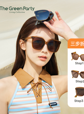 TheGreenParty时尚折叠墨镜