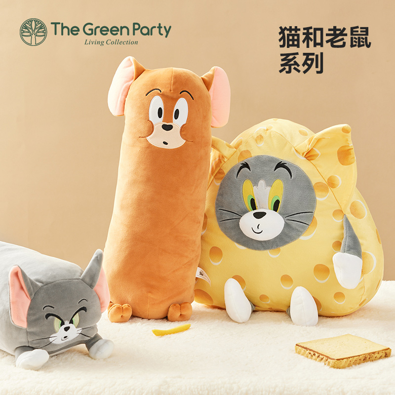 TheGreenParty猫和老鼠毛绒抱枕可爱送礼物靠枕睡觉沙发靠垫公仔 - 图1