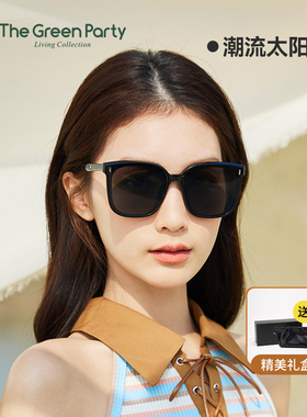 时尚大框墨镜太阳镜显脸小