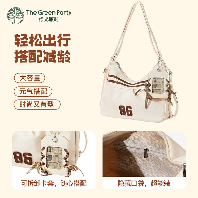 TheGreenParty ຖົງສາມໃຊ້ງ່າຍດາຍ