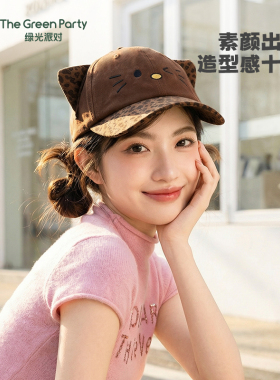 TheGreenParty猫耳棒球帽女春季