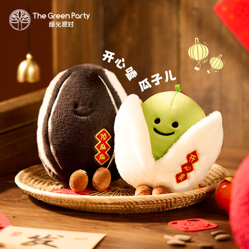 TheGreenParty开心果挂件包包挂饰毛绒公仔新年礼物钥匙扣送女生 - 图3