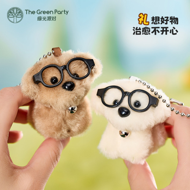 ຄູ່ຜົວເມຍແມ່ເຫຼັກ pendant ຄູ່ພັກແສງສີຂຽວ