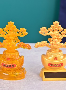 太阳能自动摇钱树招财开业车载