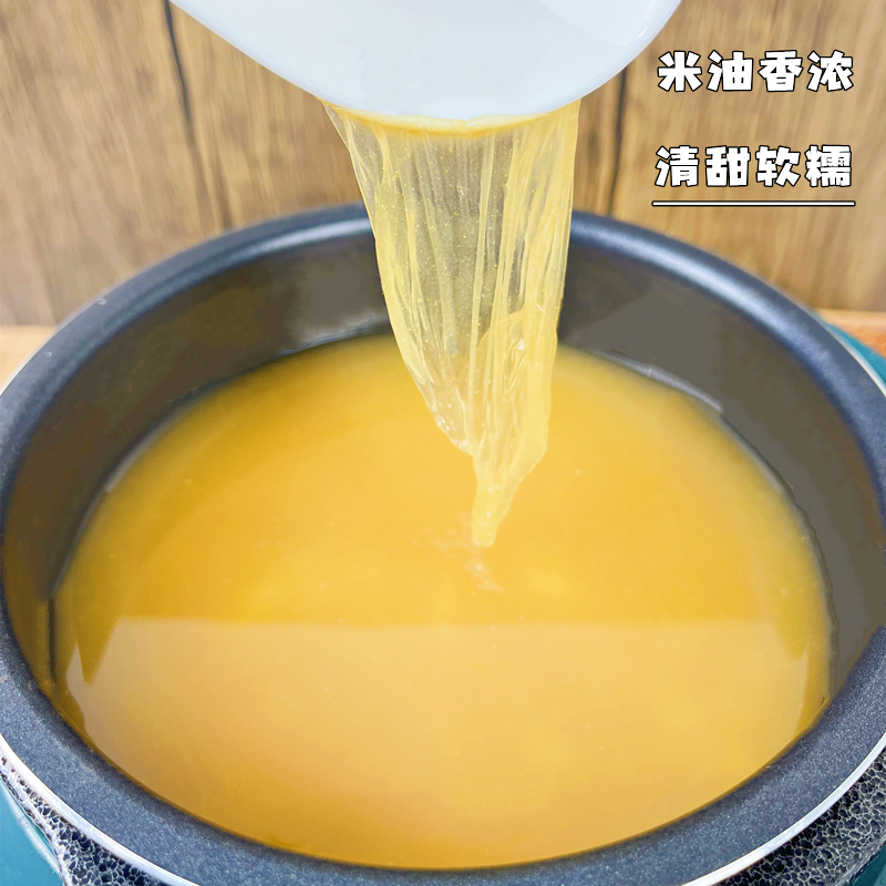 东北笨大碴子玉米芸豆粥农家自产脱皮玉米碎粒黏苞米茬子杂粮粥饭 - 图2