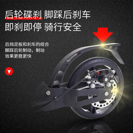 University campus adult scooter 8 years old foldable