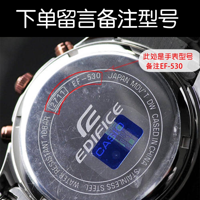 CASIO卡西欧EF-530 533 534 535 538 539 540手表电池 2711原装 - 图1