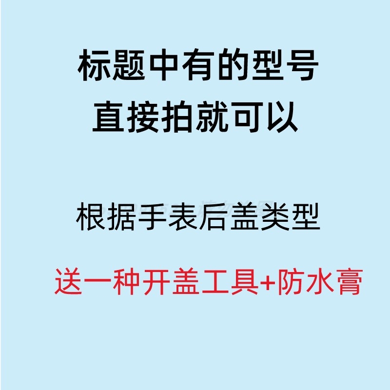 适用阿玛尼ARMANI手表电池AR5949 AR5950 AR5979 AR5980原装电子