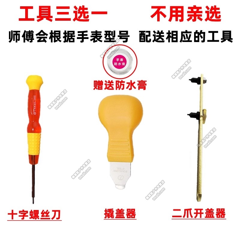 适用卡西欧MTP-1376 1377 1378 1380 1381 1383 1384原装手表电池 - 图2