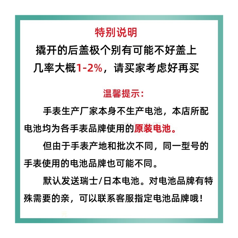 适用阿玛尼ARMANI手表电池AR5949 AR5950 AR5979 AR5980原装电子