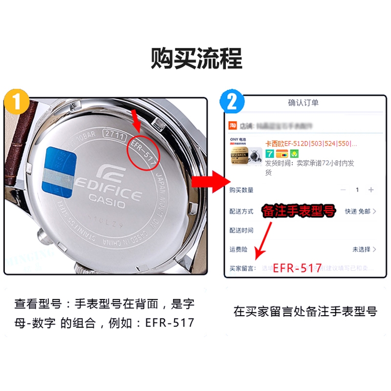 CASIO卡西欧EF-530 533 534 535 538 539 540手表电池 2711原装 - 图2