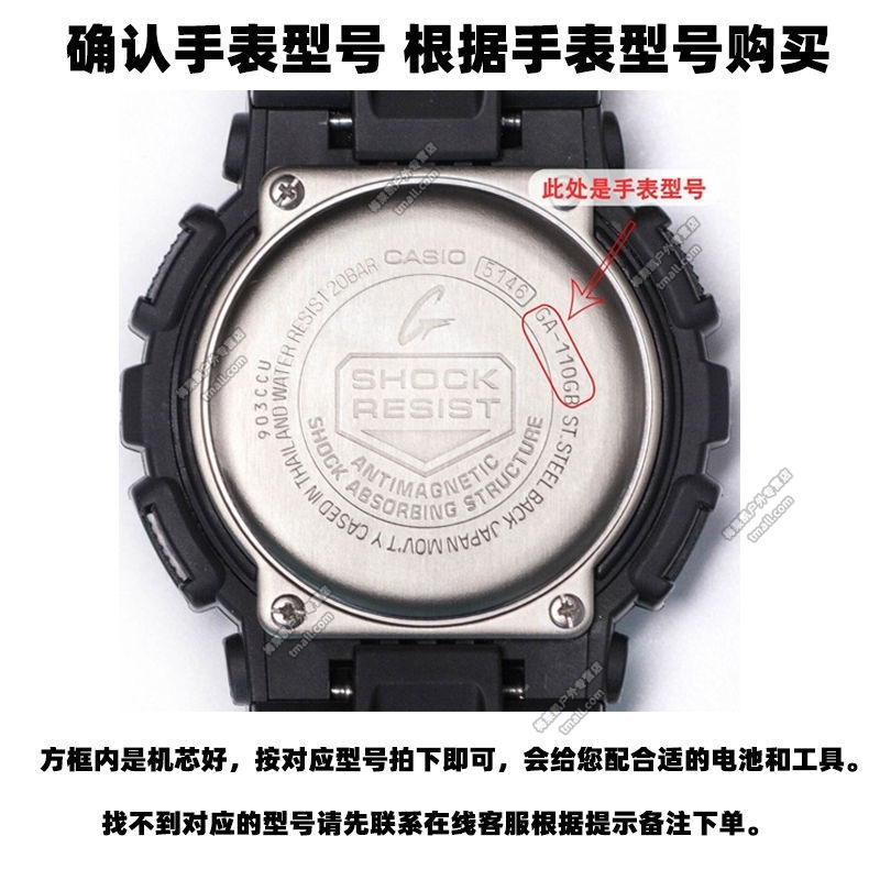 适用卡西欧MTP-1376 1377 1378 1380 1381 1383 1384原装手表电池 - 图0