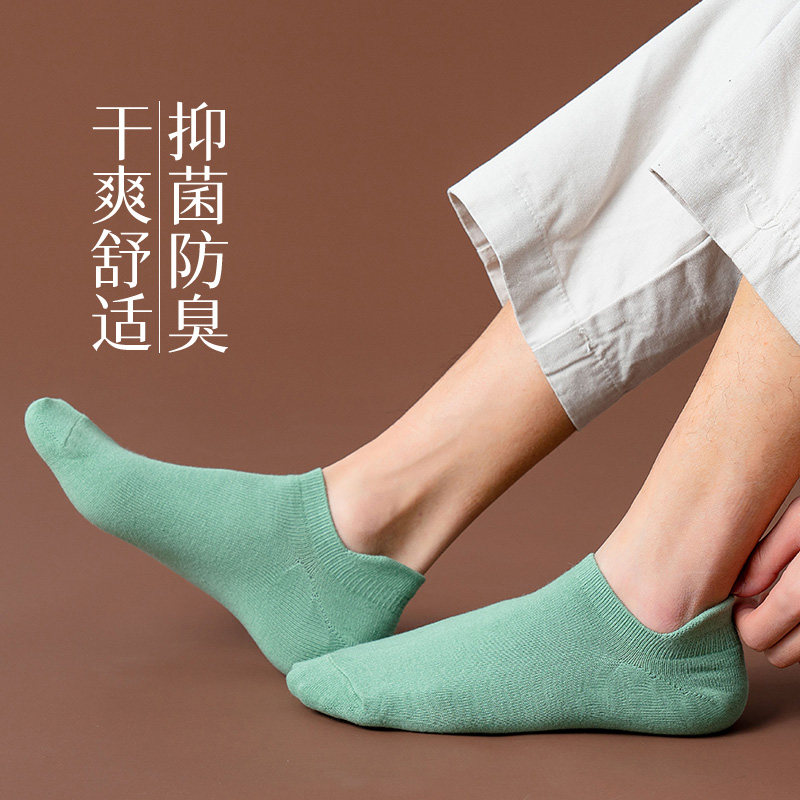 袜子男夏季薄款短袜男士夏款全棉防臭个性低帮浅口透气男船袜,淘宝优惠券,粉丝福利购,淘宝优惠卷