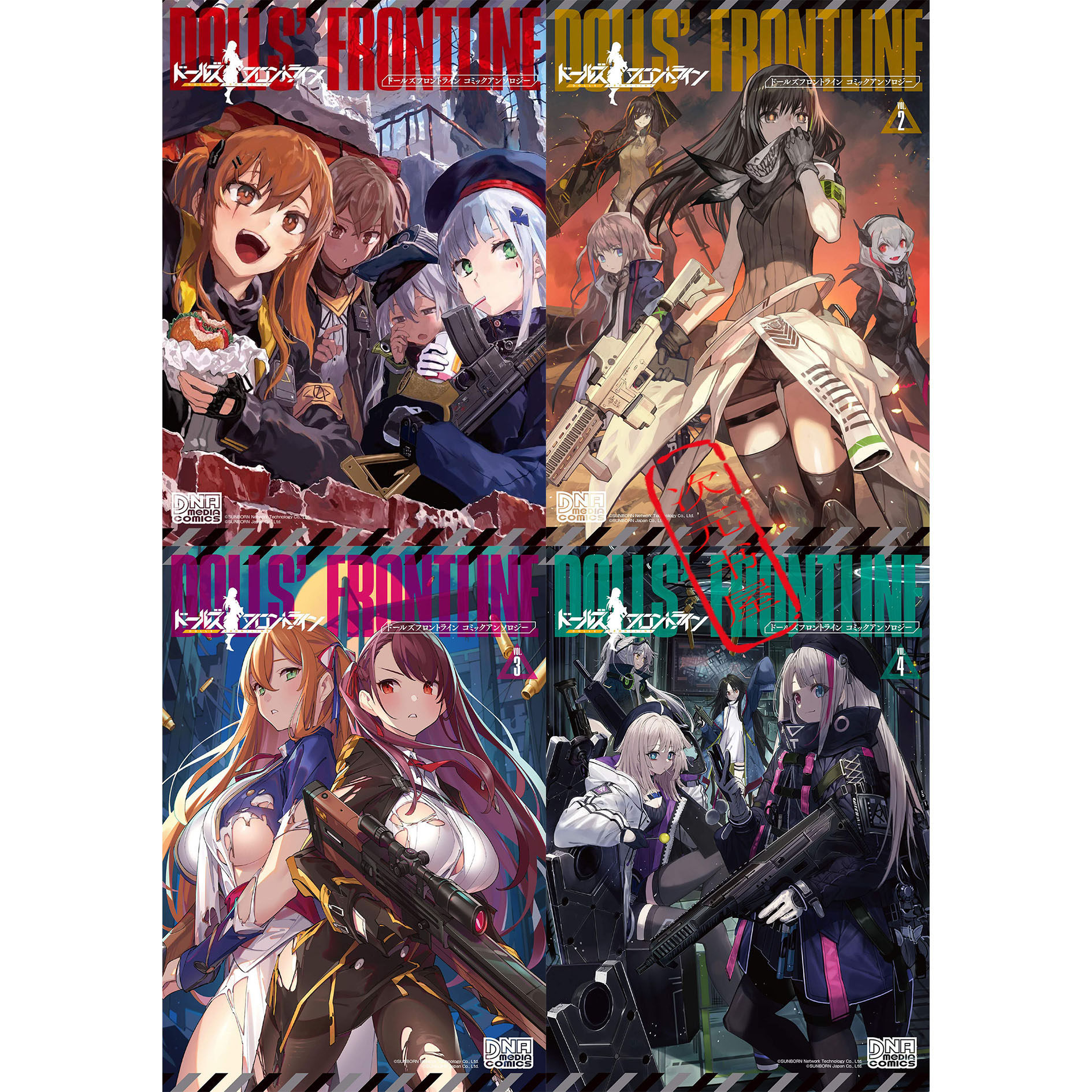 前线漫画书推荐品牌 新人首单立减十元 21年6月 淘宝海外