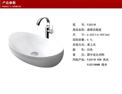 Toto洁具卫浴洗面器晶雅石材质系列洗面器洗脸盆pjs01w 虎窝淘