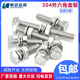 304 Hexagon Bolt