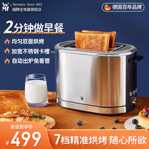 German Wmf Roast Bread Machine Home Small Breakfast Machine Roast Toast Machine Heating Multifunction Stainless Steel Toaster Oven