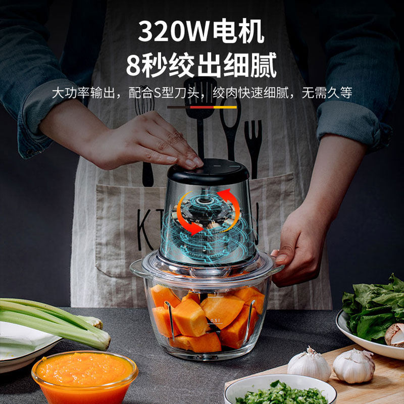 德国wmf绞肉机福腾宝家用搅拌机 wmf电器绞肉机/碎肉宝