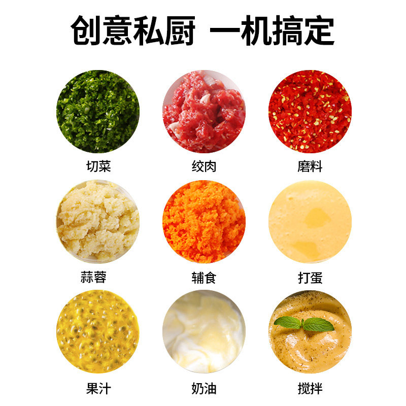 德国wmf家用电动小型多功能碎肉机 wmf电器绞肉/碎肉/绞菜机