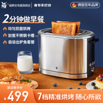 German WMF Baking Bread Machine Home Small Breakfast Machine Baking Toast Machine Heating Multifunction Stainless Steel Toaster Oven