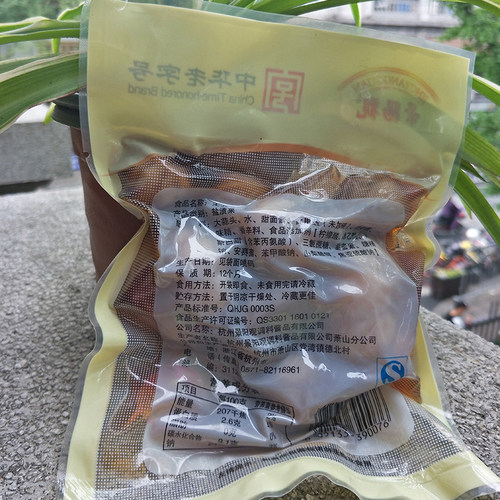 浙江景阳观中华老字号218g*30醋大蒜头下饭菜咸菜酱菜抗菌 - 图2