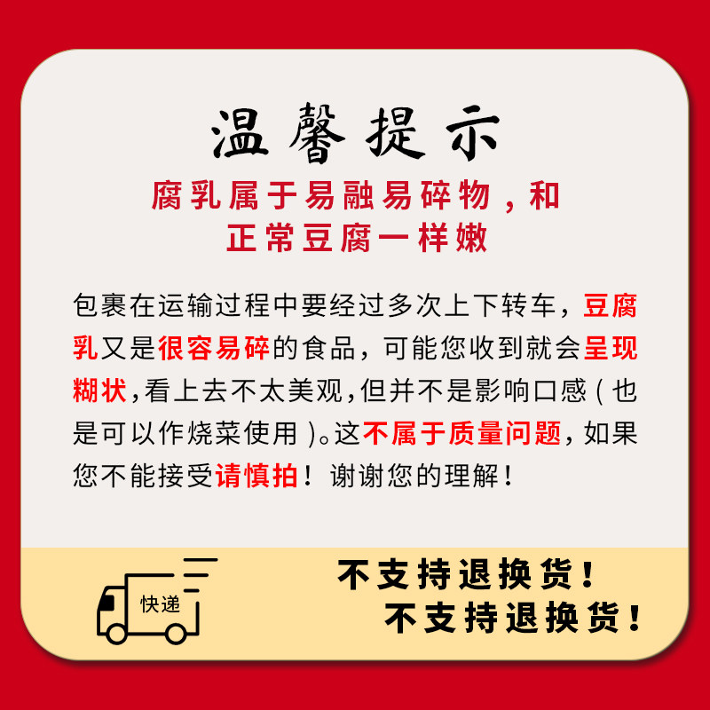 景阳观豆腐乳糟方腐乳500g瓶装老字号杭州特产下饭菜酒酿白腐乳,淘宝优惠券,粉丝福利购,淘宝优惠卷