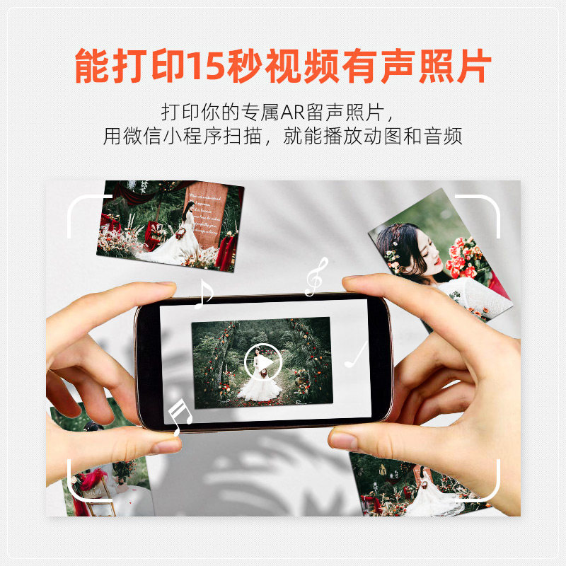 极印打印机家用小型手机小米冲洗机 xprint极印热升华照片打印机