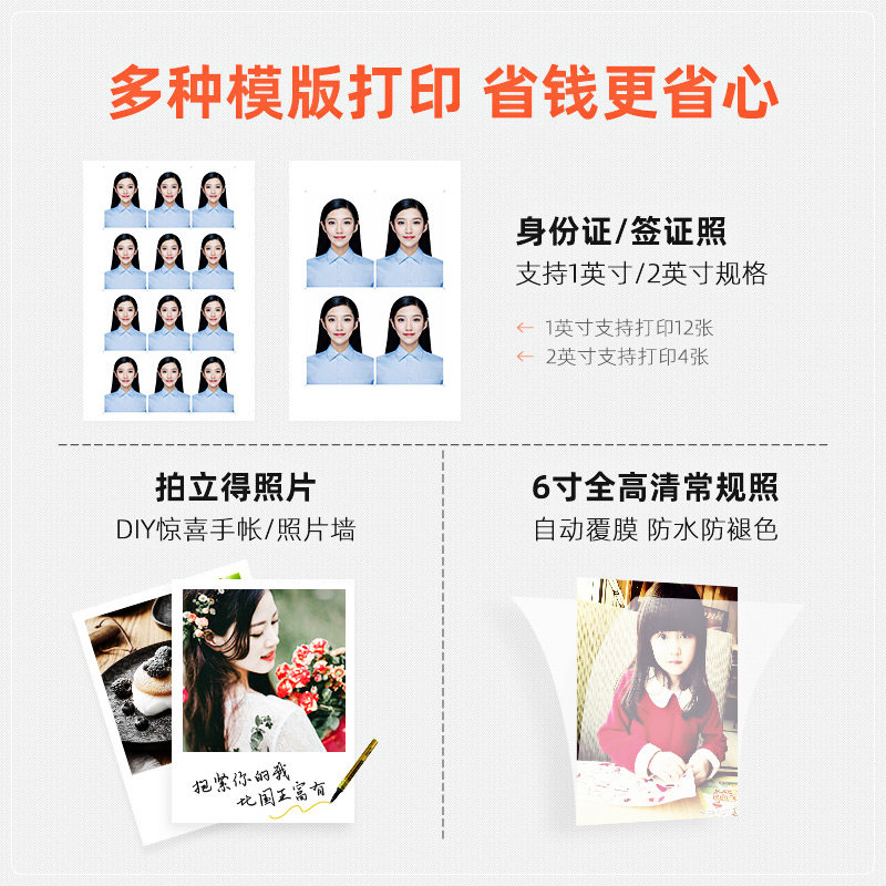 极印打印机家用小型手机小米冲洗机 xprint极印热升华照片打印机