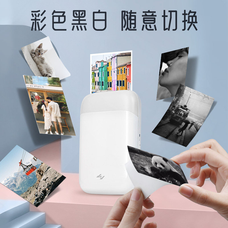 极印立可印n1口袋照片相片冲印机 极印热升华照片打印机