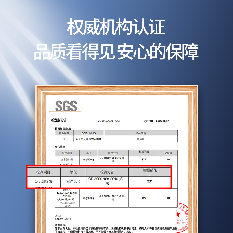 九华粮品OMEGA-3有机富硒土鸡蛋40枚1680g 礼盒装  土鸡蛋营养蛋