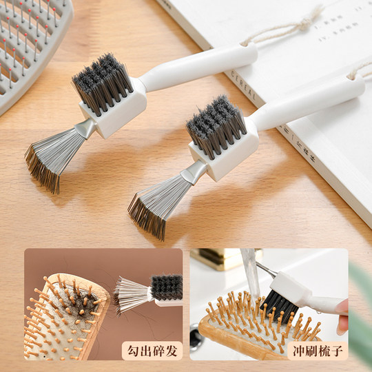 日本梳子清洁刷气囊梳气垫梳清理刷神器毛发清洁爪按摩梳清洗刷子