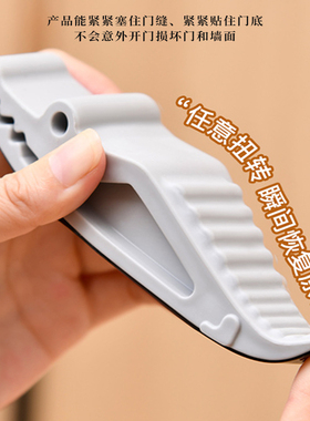 门挡阻门器家用免打孔防撞门阻器